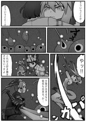 Post 2439396