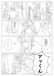 Post 2439595