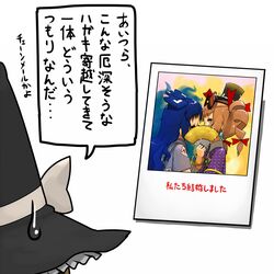 Post 2440081
