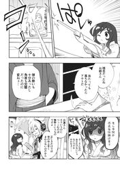 Post 2441084