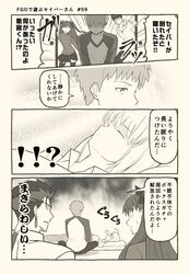 Post 2458081