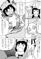 Post 2441752