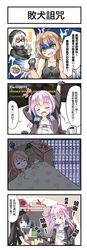 Post 2441655