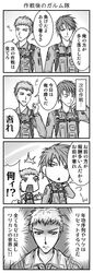 Post 2441368