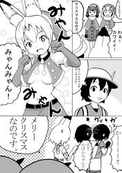 Post 2441704