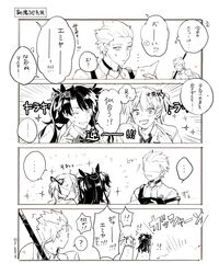 Post 2442804