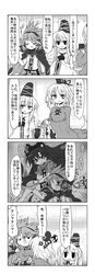 Post 2443008