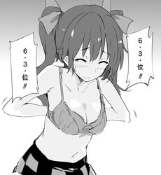 Post 2442505