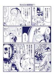 Post 2442506
