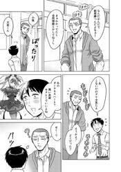 Post 2443409