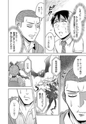 Post 2443410
