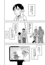 Post 2443439