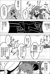 Post 2443457