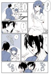 Post 2443950