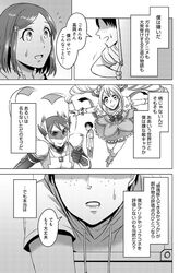 Post 2443399