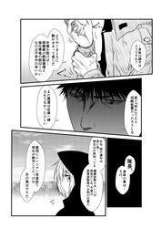 Post 2444343