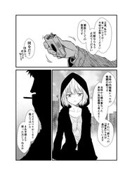 Post 2444347