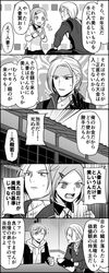 Post 2444221