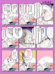 Post 2445689