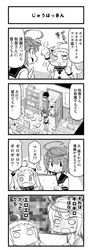 Post 2445608