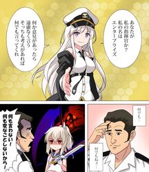 Post 2445512