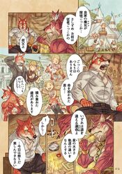 Post 2446181