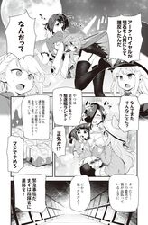 Post 2445943
