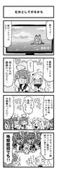 Post 2445621