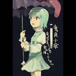 Post 234637