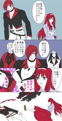 Post 234740