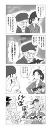 Post 234457