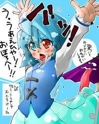 Post 234695