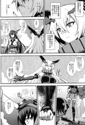 Post 2447969