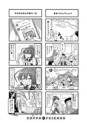 Post 2449011