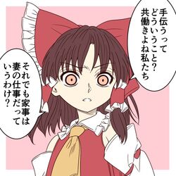 Post 2449006