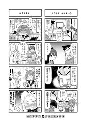 Post 2449010
