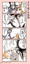 Post 2449294