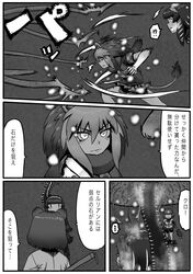Post 2450587