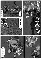 Post 2450585