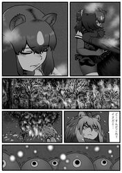 Post 2450602
