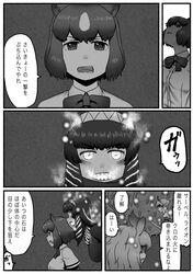 Post 2450600