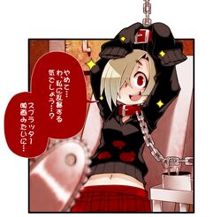 Post 2451084