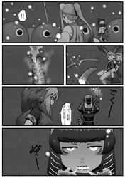 Post 2450579