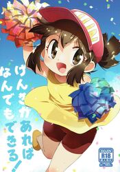 Post 2450787