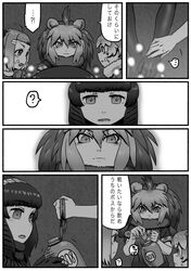 Post 2450570
