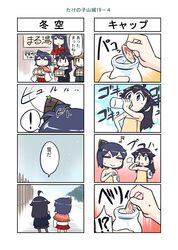 Post 2452137
