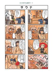 Post 2452134