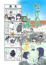 Post 2452132