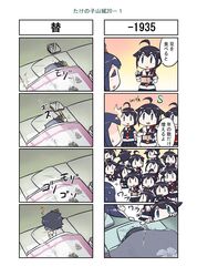 Post 2452140