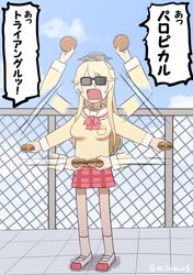 Post 2452026